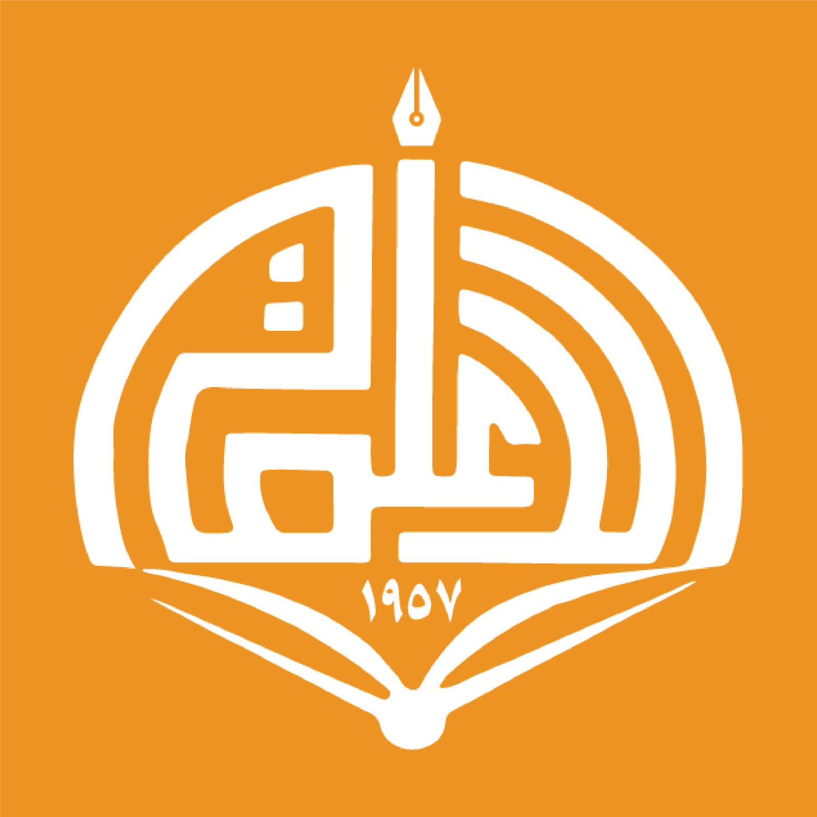 الاعلمي