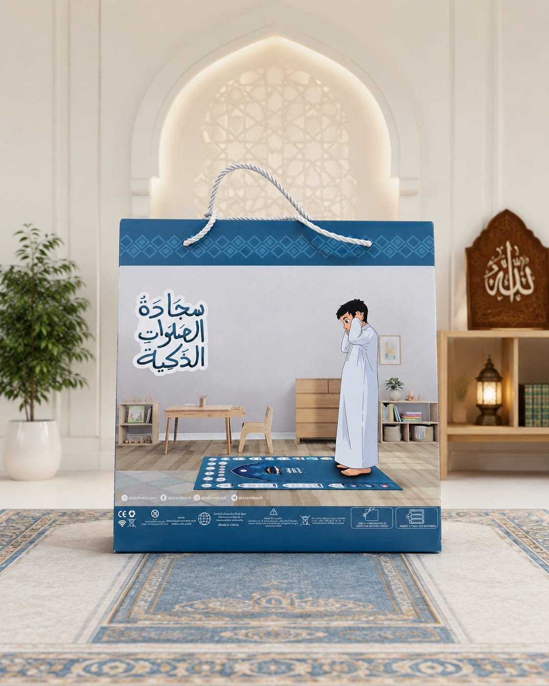 سجادة الاعلمي الناطقة لتعليم الصلاة